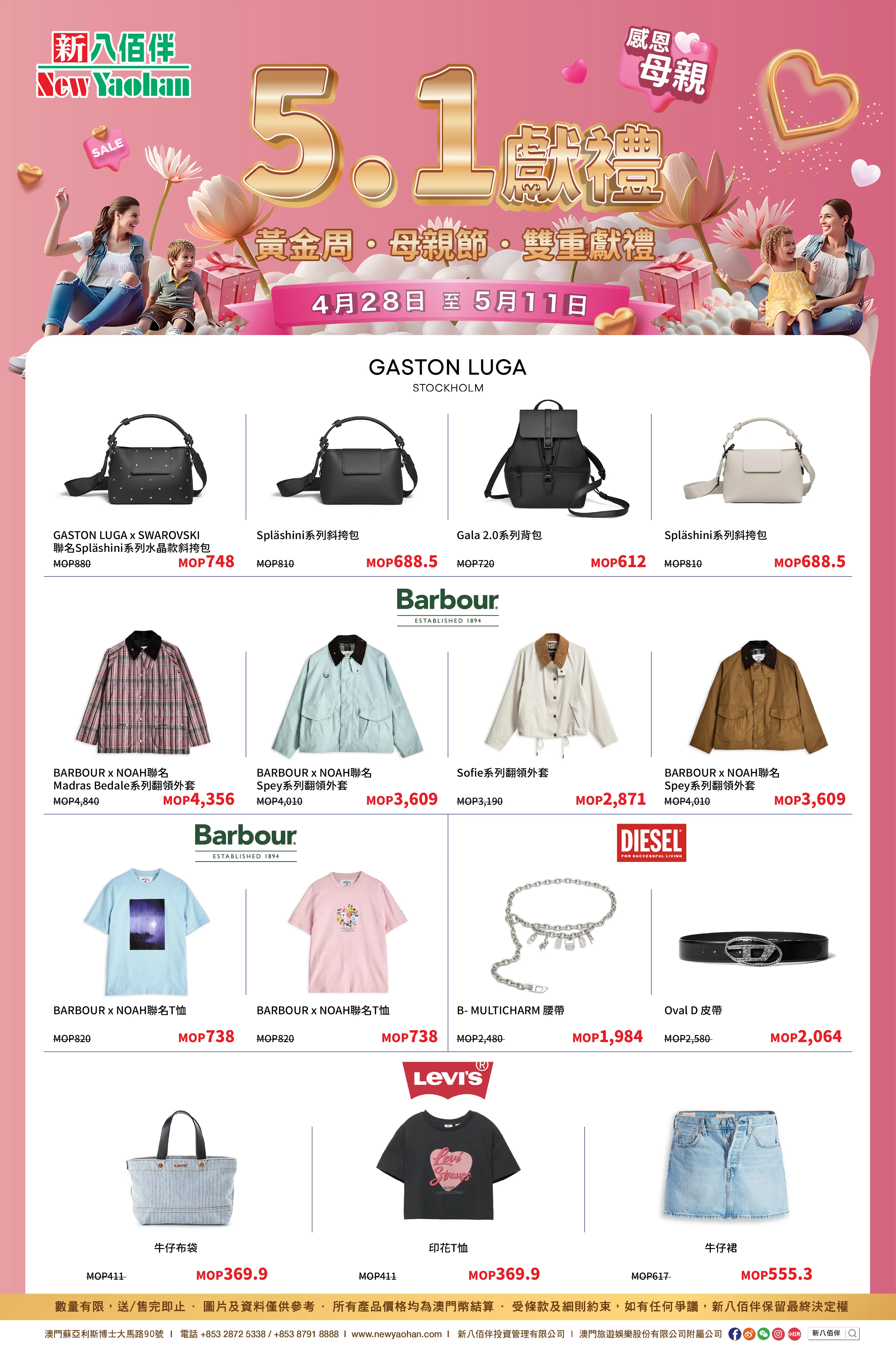 [Banner]Ladies-502.webp